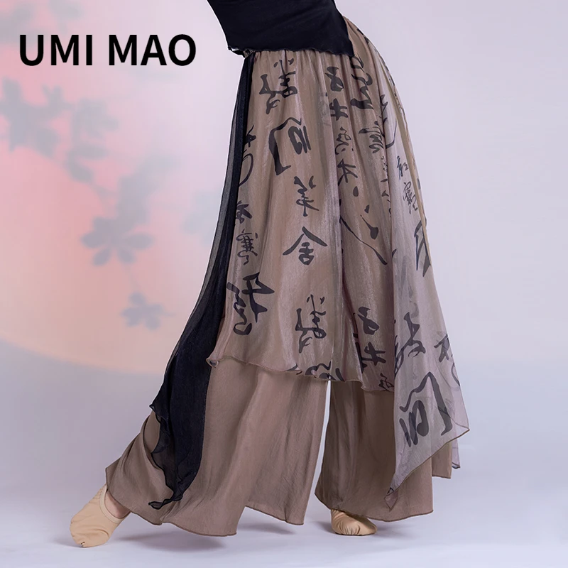 Summer Gauze Clothing - UMI MAO Pakaian Wanita Zen Baru